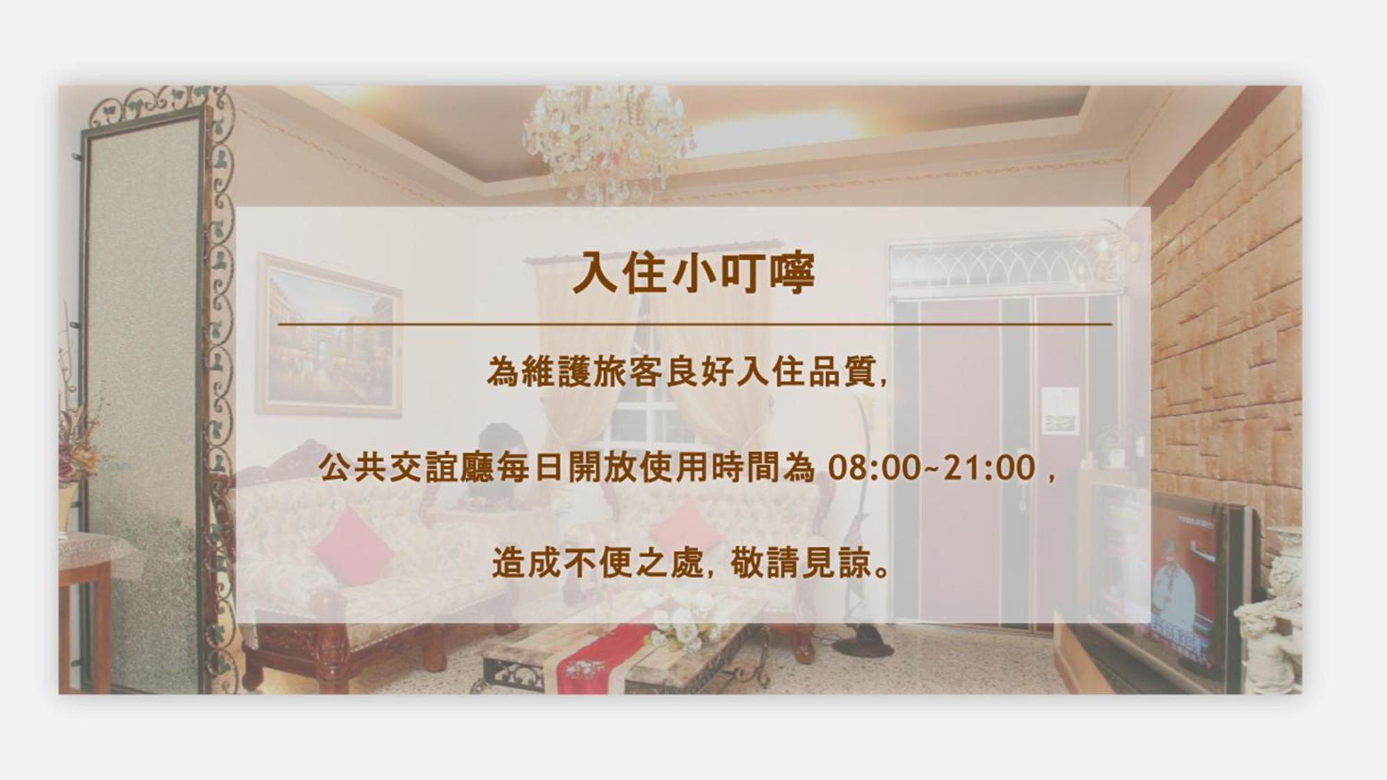 Sweetheart Homestay Луодонг Екстериор снимка